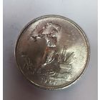 Акция! 1 полтинник 1924 ТР СССР с блеском! Нечастый в состоянии!