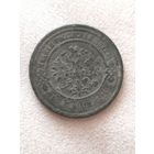 3 копейки 1915 года. Распродажа! Смотрите другие мои лоты
