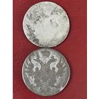 10 грошей 1830-31г.цена за две.