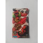 Вкладыш от жевательной резинки.