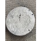 Распродажа - 5 грошей 1819г.,Царство Польское,АЛЕКСАНДР 1(РЕДКАЯ)