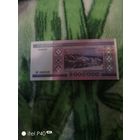 Пять миллионов рублей