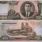 Северная Корея. КНДР 100 Вон 1992 UNС П1-384
