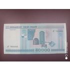 50000 рублей 2000, вР