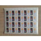 Лист 1962 г. Годовщина первого полета человека в космос.