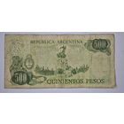 Аргентина 500