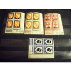 1946 квартблоки Франции с выходными данными MNH** герб полная серия (5-7)