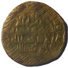 ЭМИРАТ ТАХИРИДОВ (821-873 г.) АЕ ФЕЛЬС.