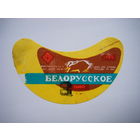 РАСПРОДАЖА!!! Коллекции Пивных Этикеток. БРАК ОБРЕЗКИ!!!