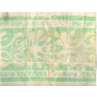 Фантик "Травушка-муравушка" ("Спартак")