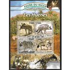 ФАУНА животные млекопитающие   БЛОК сто