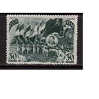 СССР-1946, (Заг.971)  *  , Парад физкультурников