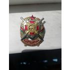 Знак отечество. долг. с рубля