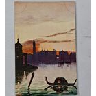 До 1917 года    открытка