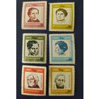 Болгария 1960