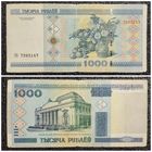 1000 рублей Беларусь 2000 г. серия ЭБ