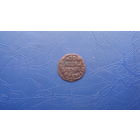 Полушка 1713                                       (783)