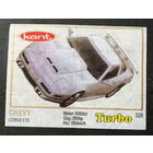 Вкладыш от жвачки TURBO 326 #0061-J01P32