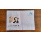 Конверт  2004 г. Беларусь.