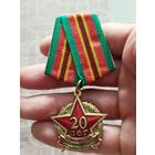 Знак юбилейный,тяжёлый 20 лет Беларусь,союз ветеранов!