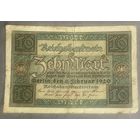 Банкнота 10 марок 1920 год. Веймарская республика