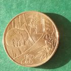 1 рубль 1977. 60 лет советской власти