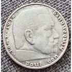 2 рейхсмарки 1937 D