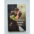 Книги с 50 копеек ! Распродажа !!!