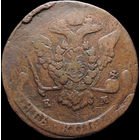 5 копеек 1771 ЕМ, С 1 Рубля! Смотрите другие лоты!