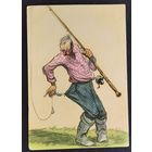 Семенов И. Зацеп. 1956 г. Чистая.