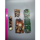 Плата (одним лотом).