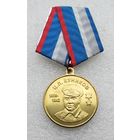 Ц. Л. Куников. Советские герои ВМФ.