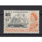 Тристан да Кунья /Tristan da Cunha 1971** Парусный Корабль Новый номинал Елизавета II