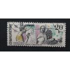 Чехословакия 1979 30 лет Академии изящных искусств, Братислава