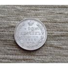 Werty71 Россия 20 копеек 1914 СПБ ВС