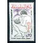 Франция - 1975г. - фонд здравоохранения - 1 марка - полная серия, MH [Mi 1927]. #2-Fr-29-A-2