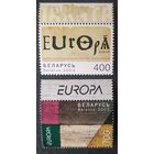 Беларусь 2003 Искусство плаката. EUROPA