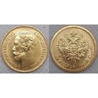 5 рублей 1902 год АР золото UNC