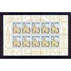 БЕЛАРУСЬ 1998 год 775 лет НЕСВИЖУ М/Л **