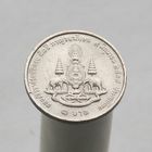 Таиланд 1 бат 1996 50 лет правления Короля Рамы IX