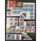 СССР. С новым годом! Все марки негашеные в коллекционном состоянии**. Аукцион с рубля без минимальной цены.