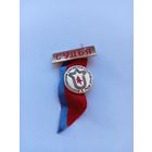 Судья. 1 Всероссийские юношеские спортивные игры.