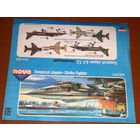 Лепесток NOVO ( копия ) Jaguar