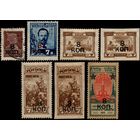 СССР-1927. Вспомогательный стандартный выпуск. Надпечатка "8 КОП." СК 210-216.