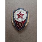 Знак. Отличник советской армии.