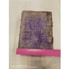 Редкая старинная церковная книга номер 1    аукцион 5 дней