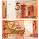 Беларусь. 5 рублей (образца 2019 года, P37c, UNC) [серия ТВ]