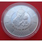 ТОРГ! СОСТОЯНИЕ! 400 лет пребывания чудотворного образа Матери Божьей в Будславе. Серебро. 10 рублей. 2013! Икона! ВОЗМОЖЕН ОБМЕН!