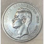 Монета 5 марок 1895 год. Гессен. Германская империя. Эрнст Людвиг