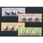 Беларусь 2017.. Котята. Верхняя сцепка листа